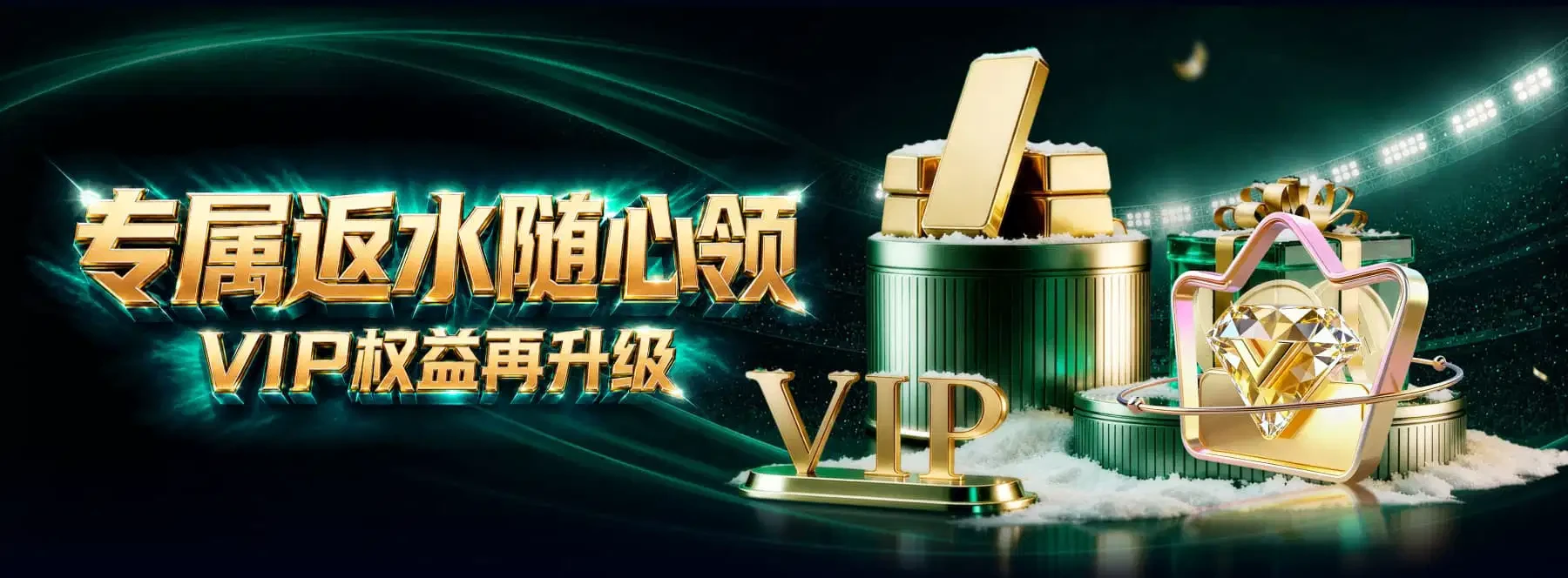 篮球比赛主题画面